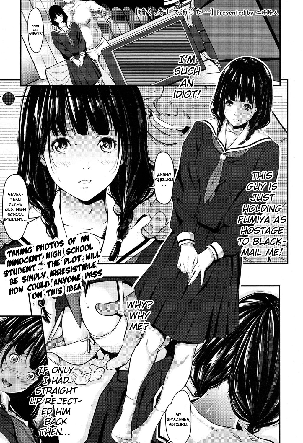 Hentai Manga Comic-Dark, and Cloudy...-Read-1